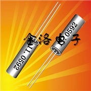 圓柱插件晶振,愛普生石英晶振,CA-301晶振,CA-301 14.31818M-C:PBFREE 圓柱插件晶振,愛普生石英晶振,CA-301晶振,CA-301 14.31818M-C:PBFREE