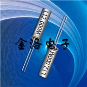 圓柱石英諧振器,12M晶振,無鉛晶振 圓柱石英諧振器,12M晶振,無鉛晶振