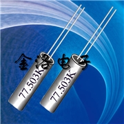 千赫晶振,77.503K,音叉石英晶振 千赫晶振,77.503K,音叉石英晶振