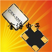 石英振蕩器,西鐵城有源晶振,CSX-325T 石英振蕩器,西鐵城有源晶振,CSX-325T