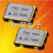 TXC32.768KHZ晶振,7CZ石英晶體振蕩器,TXC石英晶振 TXC32.768KHZ晶振,7CZ石英晶體振蕩器,TXC石英晶振