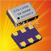 Model637便攜設備晶振,CTS晶振,石英晶體振蕩器,7050m六腳有源晶振 Model637便攜設備晶振,CTS晶振,石英晶體振蕩器,7050m六腳有源晶振