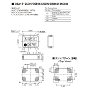 KDS晶振,DSA1612SDN晶振,1612晶振 KDS晶振,DSA1612SDN晶振,1612晶振
